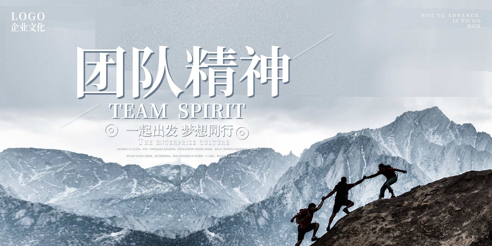 精彩瞬间：球队磨练意志，迎接新的挑战的简单介绍